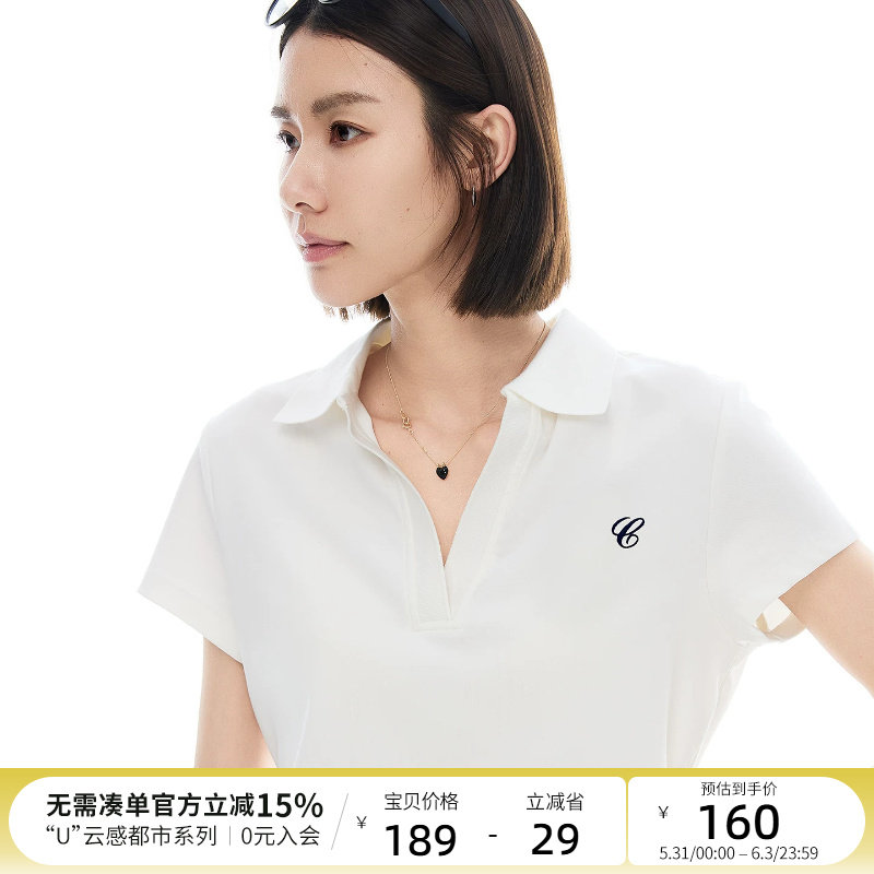 云上生活【都市轻氧 Polo】微松廓形短袖女T恤2026夏新款白色上衣