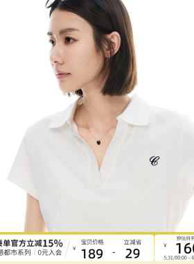 云上生活【都市轻氧 Polo】微松廓形短袖女T恤2026夏新款白色上衣