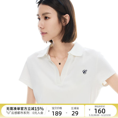 云上生活【都市轻氧 Polo】微松廓形短袖女T恤2026夏新款白色上衣