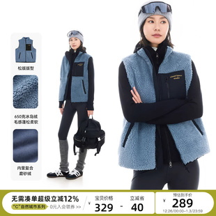 云上生活 撞色口袋立领冰岛绒外穿马甲背心2025冬上衣女 冰岛绒