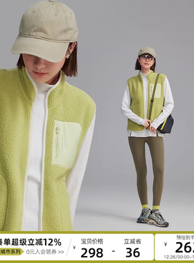 云上生活【云朵的余温】拼色双面摇粒绒马甲背心冬新款上衣女