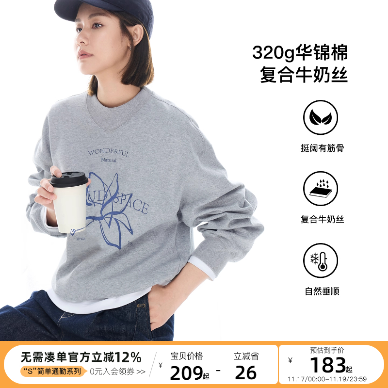 云上生活【Have fun】复合牛奶丝异形V领插肩袖卫衣2025秋上衣女