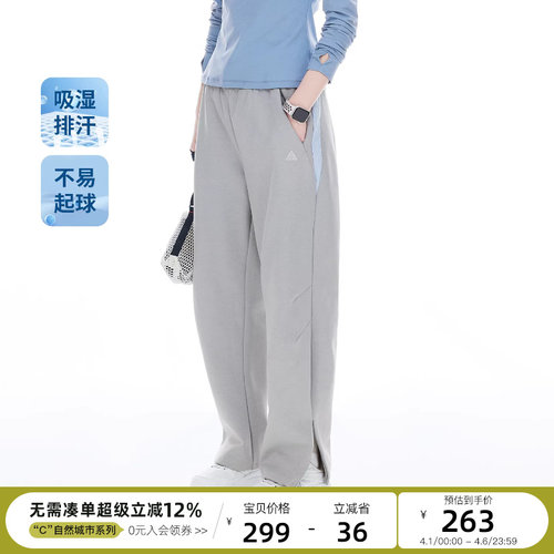 云上生活【轻感卫裤】轻量撞色拼接松紧腰宽松休闲裤2026春裤子女