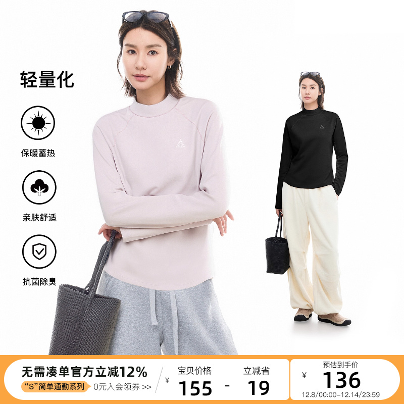 云上生活【岁暖】半高领插肩袖双面抓绒长袖女T恤2025冬保暖上衣