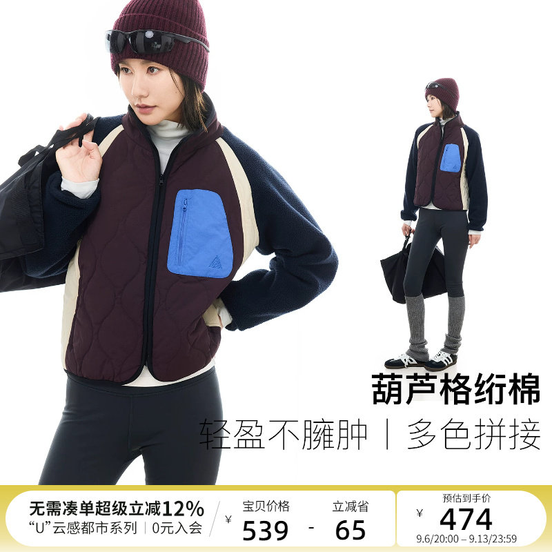 云上生活【晴暖外套】葫芦格多色拼接加厚短款外套冬季女上衣图片