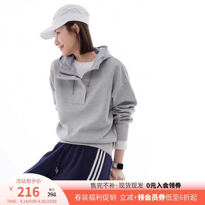 云上生活【20&deg;灰】华夫格半拉链纯色连帽卫衣春季休闲套头上衣女