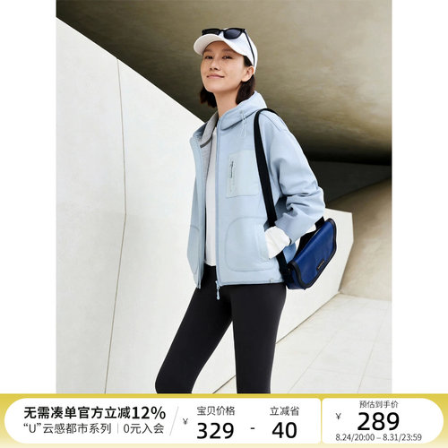 云上生活【露营】UPF50+防晒条形肌理连帽短外套秋显瘦上衣女