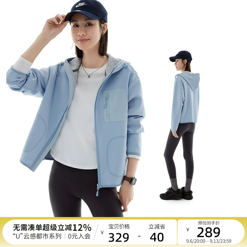 云上生活【露营】UPF50+户外运动防晒落肩袖连帽短外套秋上衣女图片