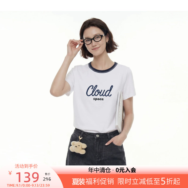 云上生活【椰椰冰T】都市轻户外凉感绣花正肩短袖女T恤2026夏上衣图片