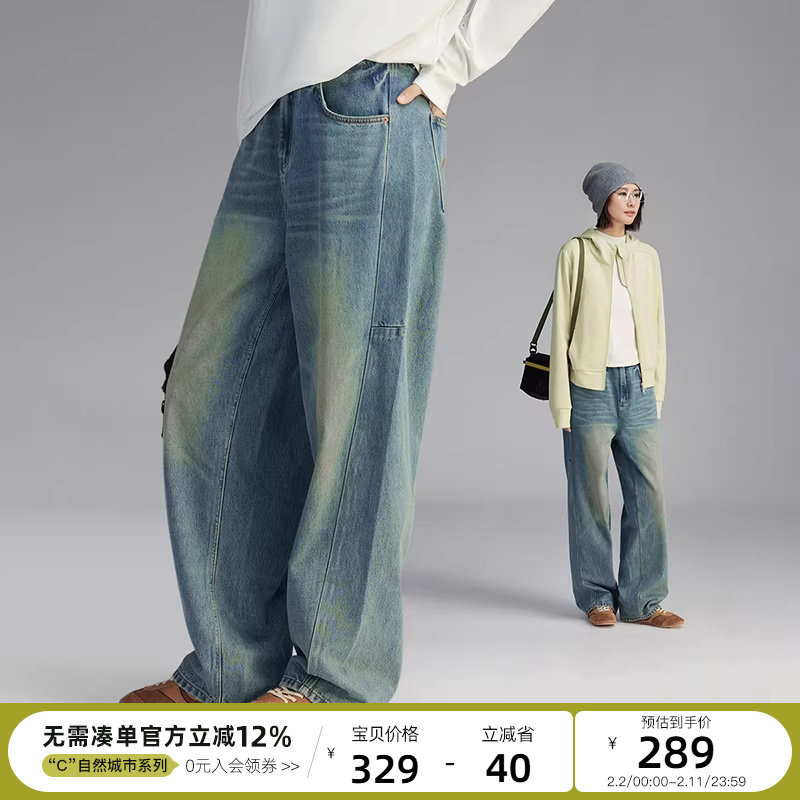 云上生活【步旅牛仔裤】复古水洗斜纹纯棉牛仔香蕉裤春季女下装