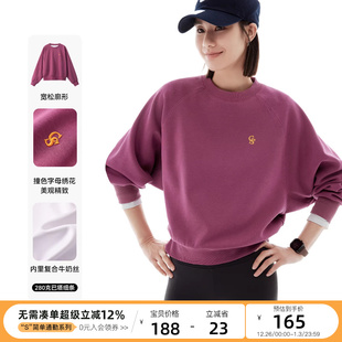 长袖 撞色字母刺绣插肩袖 2025春秋套头上衣女 浆果卫衣 云上生活