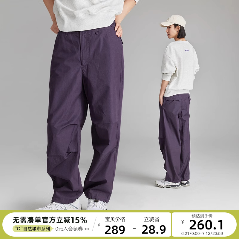 云上生活【降落伞裤】压褶脚口抽绳两穿直筒休闲裤2025春裤子下装