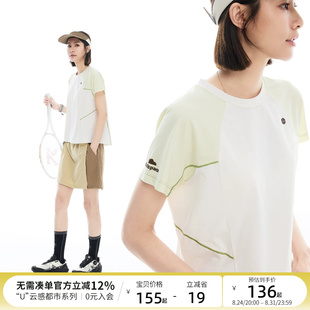 云上生活【初柠T】UPF50+轻量凉感速干防晒插肩短袖女T恤2026夏季