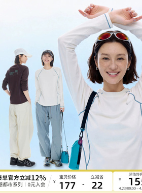 云上生活【云舒T】轻户外撞色哈梭线插肩袖T恤2026春季显瘦上衣女