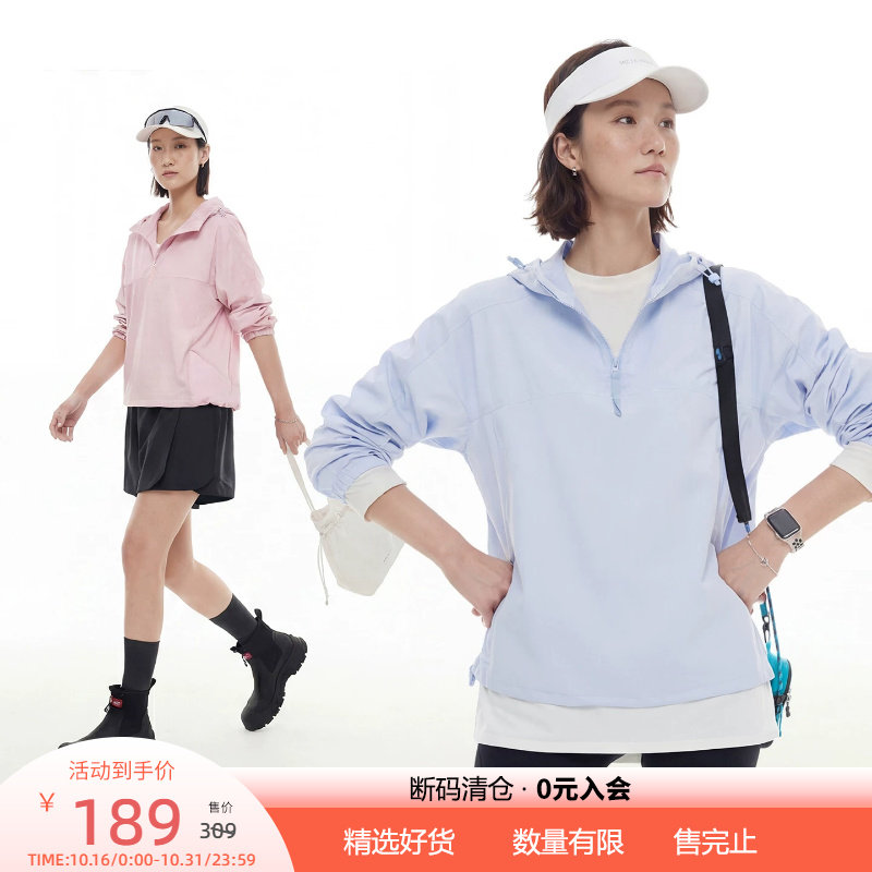 云上生活【流云外套】针梭织拼接半拉链宽松户外连帽上衣女2026