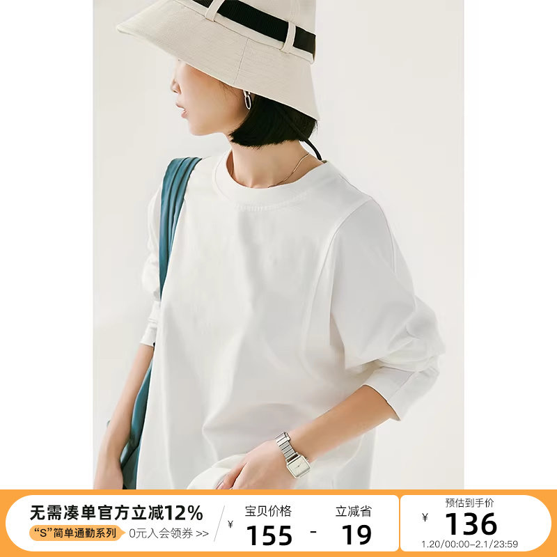 云上生活 优质新疆棉白色圆领百搭长袖T恤女新款2025春秋上衣女