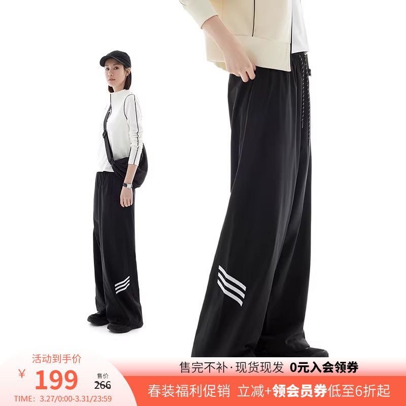 云上生活【软壳休闲裤】撞色户外运动裤春季宽松直筒阔腿裤女下装