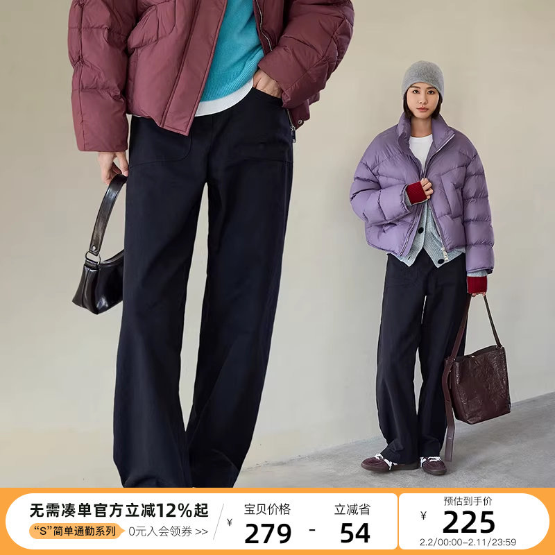 云上生活【博主腔调】半松紧腰宽松直筒阔腿春秋百搭休闲裤女