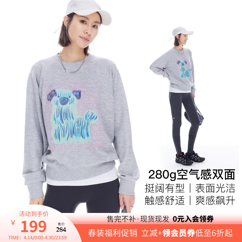 云上生活【元气卫衣】手绘小狗印花圆领插肩袖卫衣2026春季上衣女