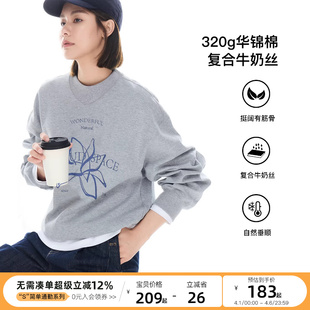 复合牛奶丝异形V领插肩袖 云上生活 Have fun 上衣女 卫衣春季