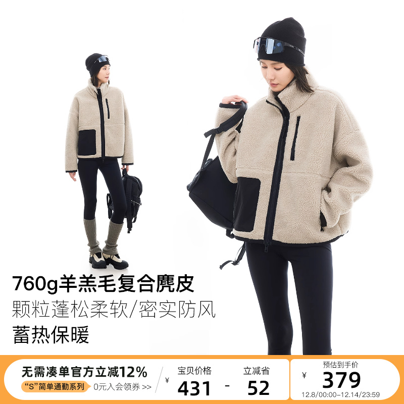 云上生活【考拉】立领加绒仿羊羔毛加厚外套2025冬季防风保暖女