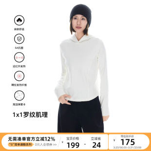 连帽长袖 轻暖高弹短款 T恤春秋藏肉显瘦上衣女 棉白 云上生活