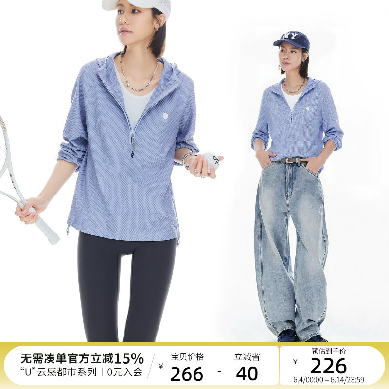 云上生活【轻感肌理】轻量凹凸格半拉链连帽卫衣2026春显瘦上衣女