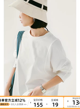 云上生活 优质新疆棉白色圆领百搭长袖T恤女新款春款上衣女装