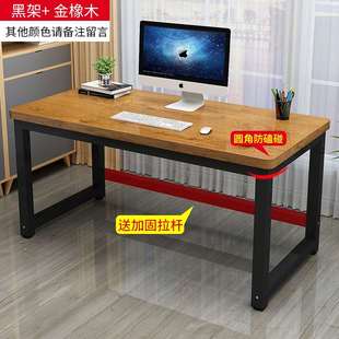 桌家用书桌卧室长方形办公桌简约现代租房桌子学生写 正品 电脑台式