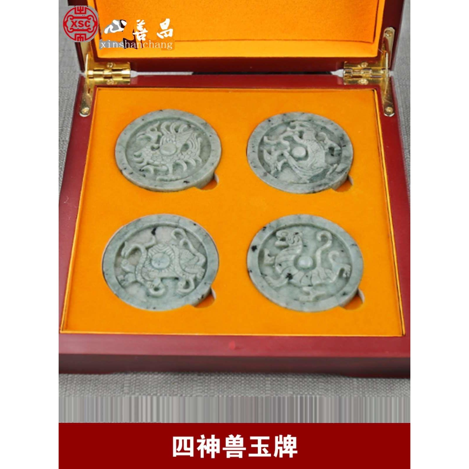 正品高档随葬品摆件圆形四象玉牌翡翠骨灰盒垫脚装饰青龙白虎朱雀