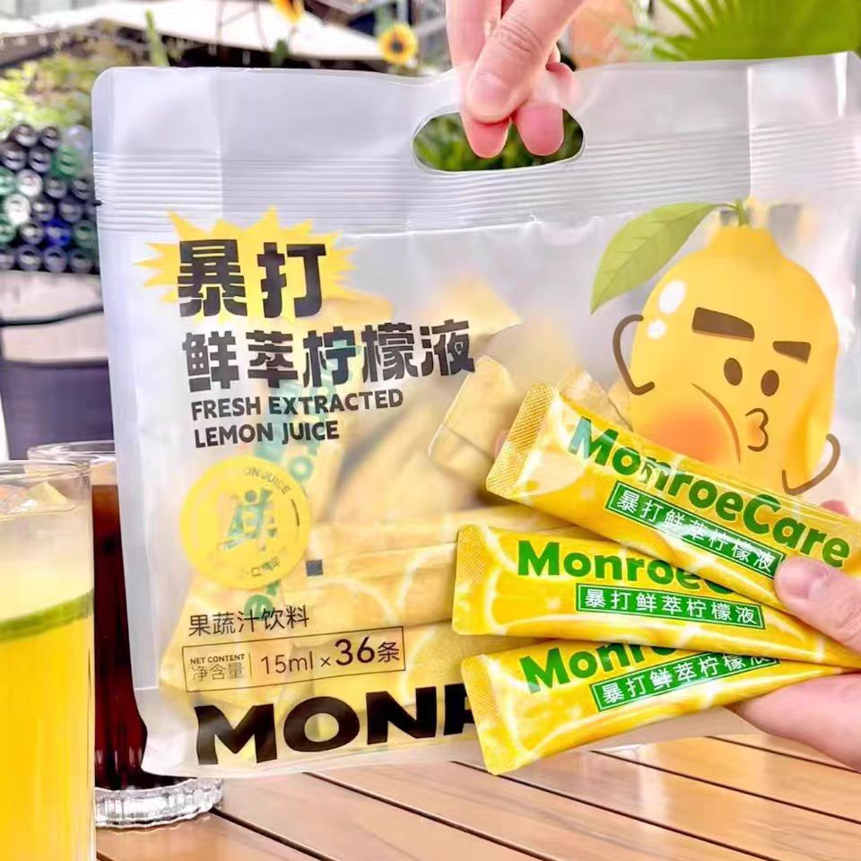 暴打鲜萃柠檬液15ml*36条独立便携装柠檬水饮品青柠果汁送胖胖杯