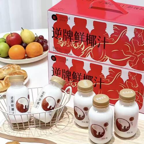 逆牌鲜椰汁椰子汁椰子水椰浆鲜榨椰奶喜庆新年装送礼聚餐246g*10
