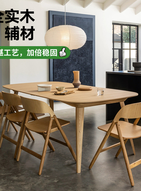 餐桌北欧桌法式实木简约家用小户型现代原木长方桌椭圆桌可定制