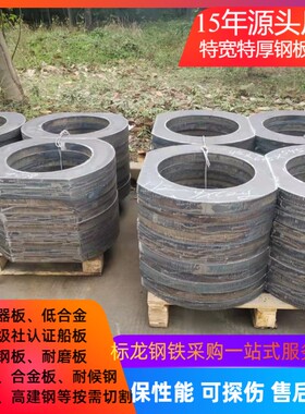 S355J0/S355j2S355JR耐低温冲击欧标低合金板相当于国标Q355B/C/D