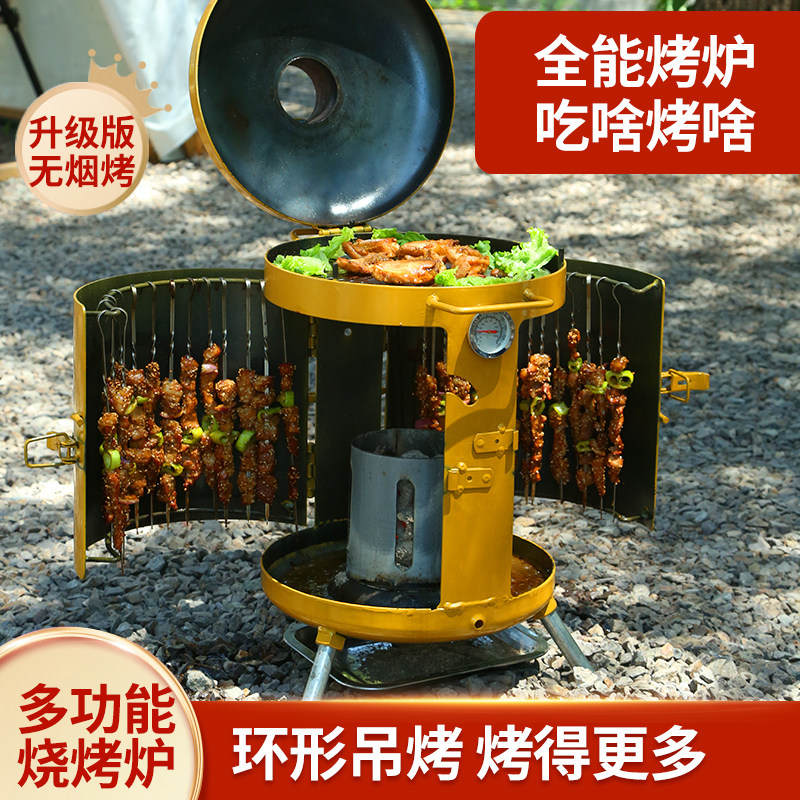 吊炉烧烤炉新款家用无烟室内