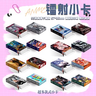 时光代理人李天辰李天希等周边盒装55张镭射小卡照片卡膜卡册礼物