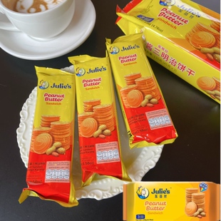 马来西亚julies茱蒂丝乳酪花生酱三明治夹心饼干休闲零食品135g