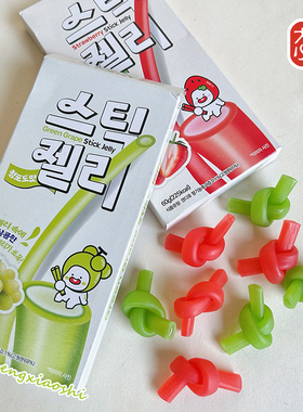 韩国进口YEM青葡萄草莓味长条软糖60g儿童夹心糖果休闲食品小零食