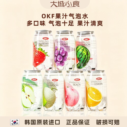 韩国OKF果味气泡水西瓜葡萄桃子草莓柠檬口味汽水碳酸饮料网红品