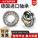 22208 22206 进口德国轴承22205 22207 22210 22209