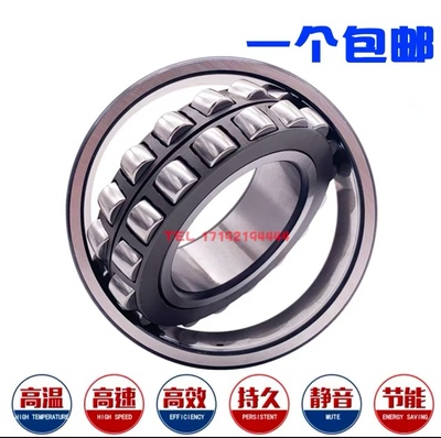 进口调心滚子轴承22392 CC K