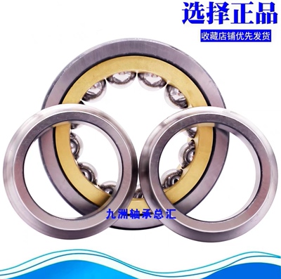 进口德国轴承QJ306 QJ307 QJ312 QJ313 QJ314 QJ315 QJ318 EM