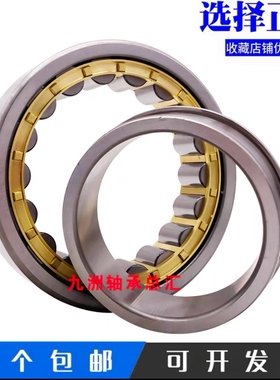 进口日本轴承N NU NJ414 415 416 417 418 419 420 421 422 EM