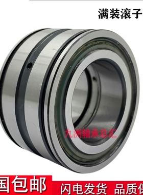 进口德国满滚子轴承SL184926 184928 184930 184932 184934