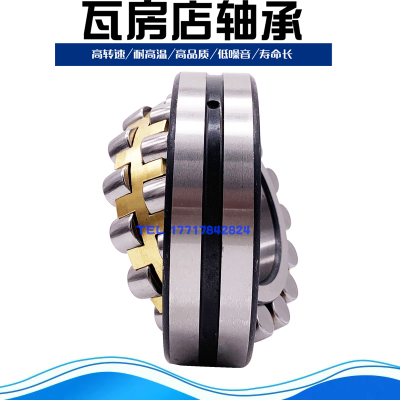 瓦房店调心滚子轴承24076 24080 24084 24088 24092 CA K W33