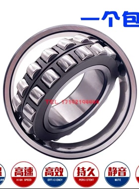 进口调心滚子轴承23932 23934 23936 23938 23940 23944 CC K