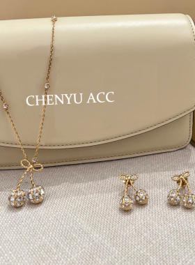 CHENYU ACC2025新款镶钻小樱桃耳环女轻奢高级感水晶耳钉耳饰项链