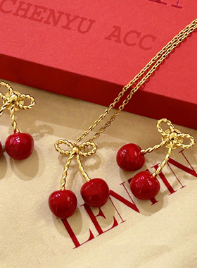 CHENYU ACC杨紫同款红色珐琅樱桃耳环高级感轻奢蝴蝶结耳饰项链