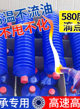 黄油润滑油黄油弹毛毛虫耐高温耐磨580度复合锂基脂机械轴承专用