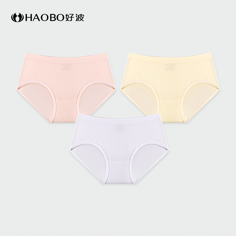 【79元3条】性感女士三角裤夏季凉感透气女内裤裆里抑菌裤HKW2425